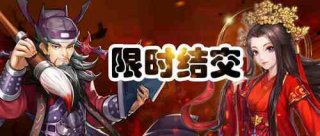 热门BT游戏骄阳似火 《侠客风云传ol》顶级辅助惊艳返场