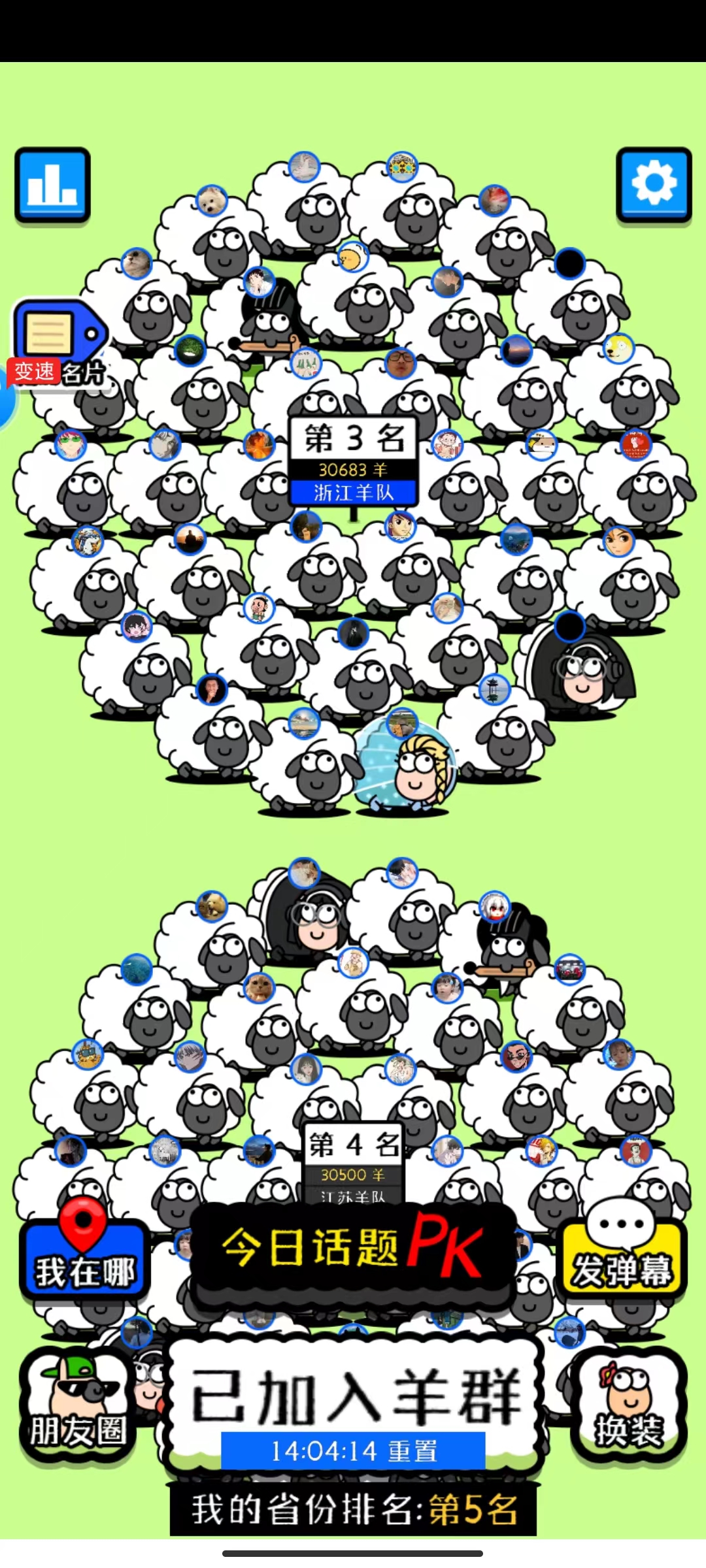 羊了个羊怎么过第二关?