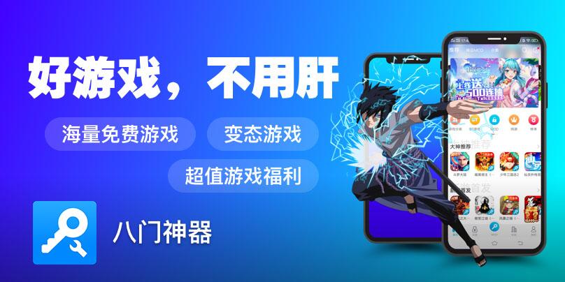 福利版《汉字找茬王》第六十八关通关方法