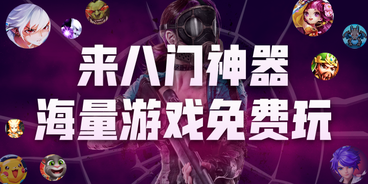 最新《汉字找茬王》第七十一关通关方法