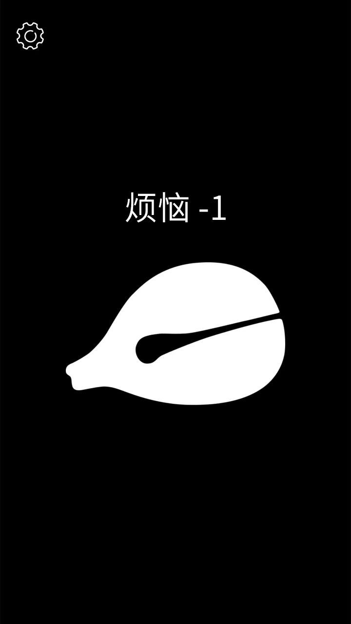 电子木鱼存档版下载最新版