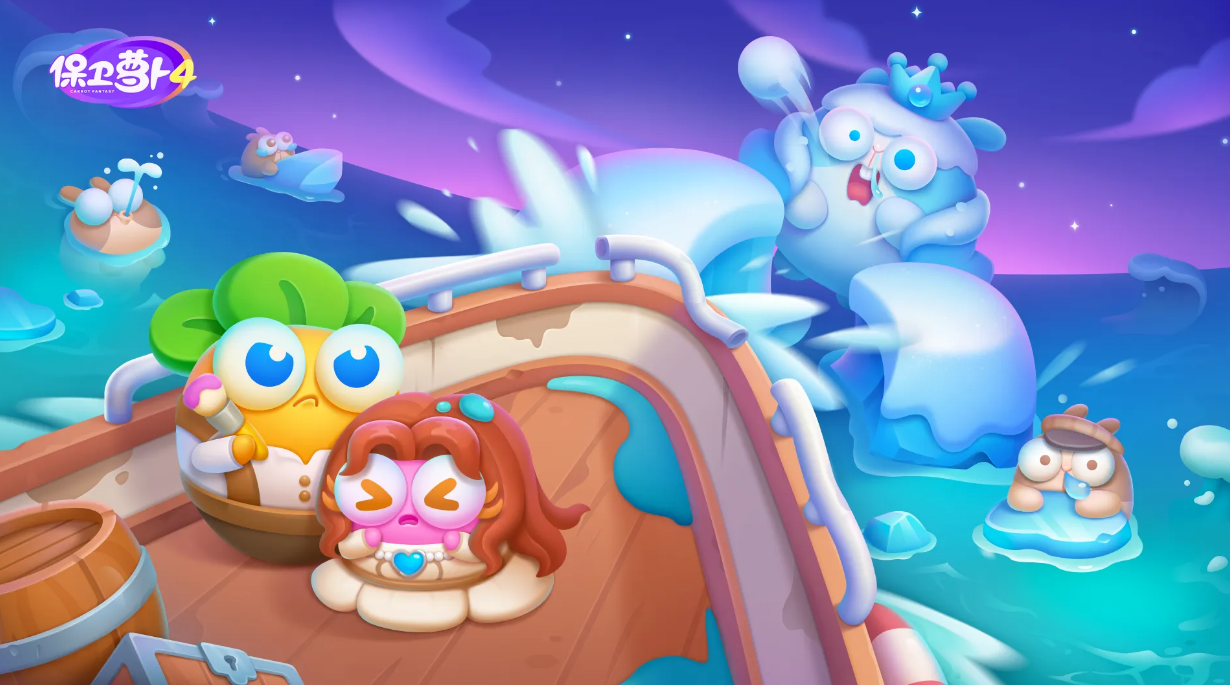 八门神器才是真BT手游平台保卫萝卜4阿波道长第51关满星攻略