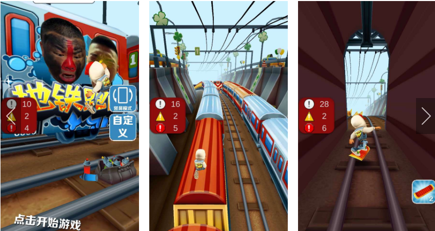 愣子跑酷变速版最新下载地址