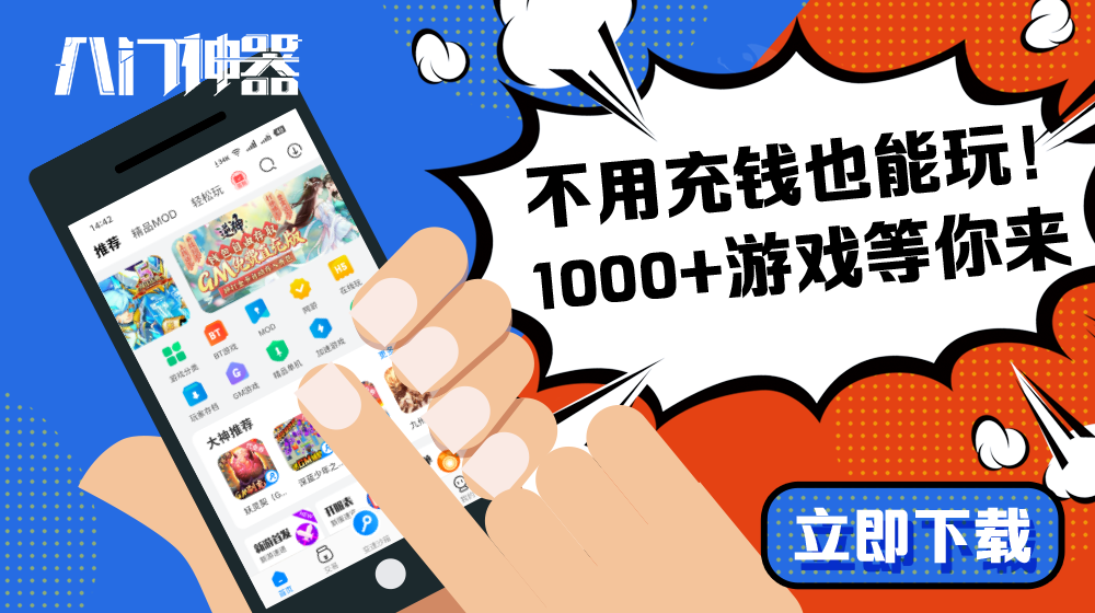 原神的大陆叫什么名字 原神的大陆名字介绍